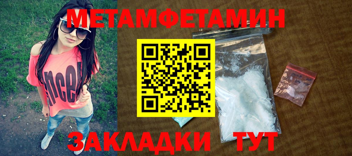 АМФ  Вход с VPN  Кизляр  Амфетамин Premium 