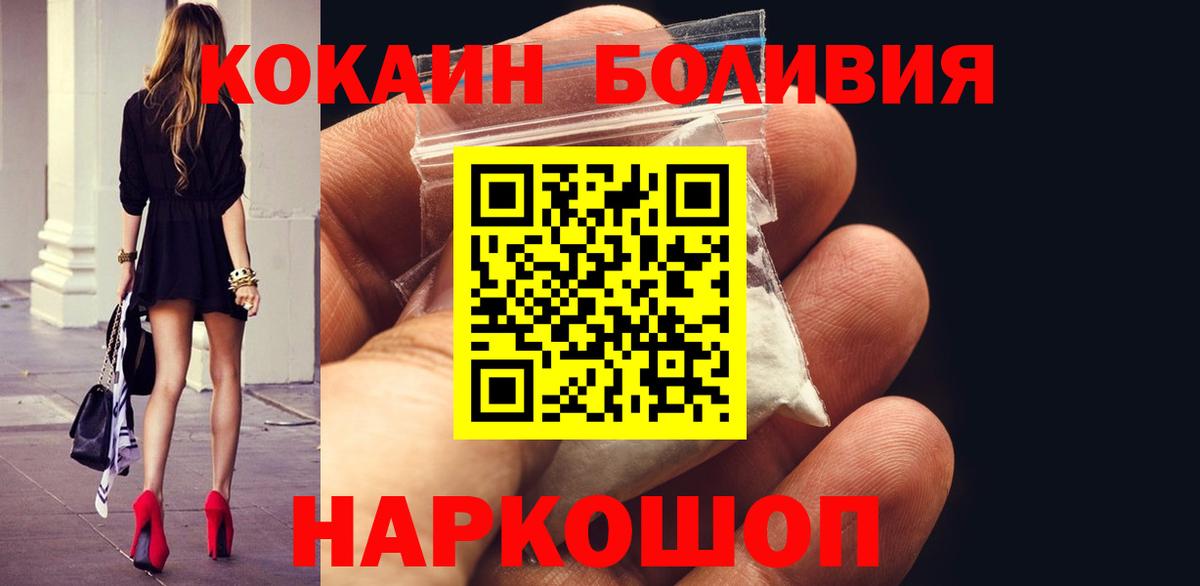 COCAIN 97% Кизляр