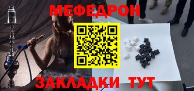 прущие грибы Кингисепп