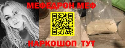 mdma Кинель