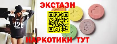 прущие грибы Кингисепп