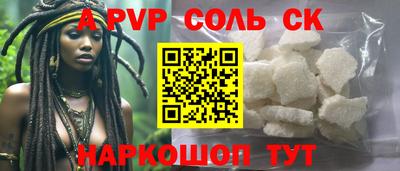 прущие грибы Кингисепп