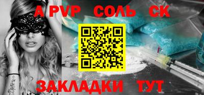 прущие грибы Кингисепп