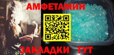 прущие грибы Кингисепп