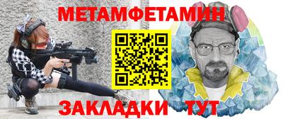 прущие грибы Кингисепп