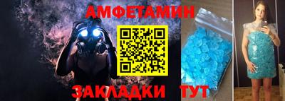 прущие грибы Кингисепп