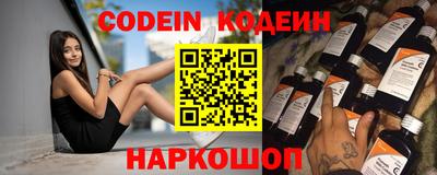 прущие грибы Кингисепп