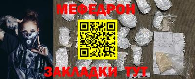 прущие грибы Кингисепп