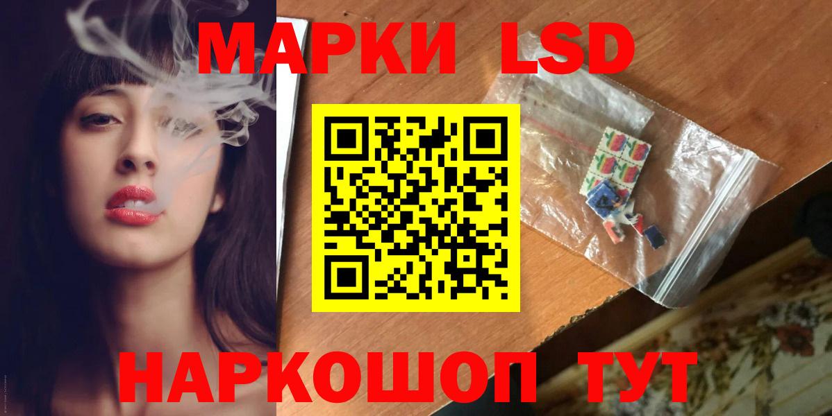 Лсд 25 экстази ecstasy  mega как войти  Лсд 25 экстази  Лсд 25 экстази кислота  Кизляр  Вход с VPN 
