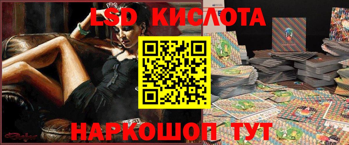 Марки N-bome 1,8мг  Марки N-bome 1,8мг  Кизляр  Вход с VPN 