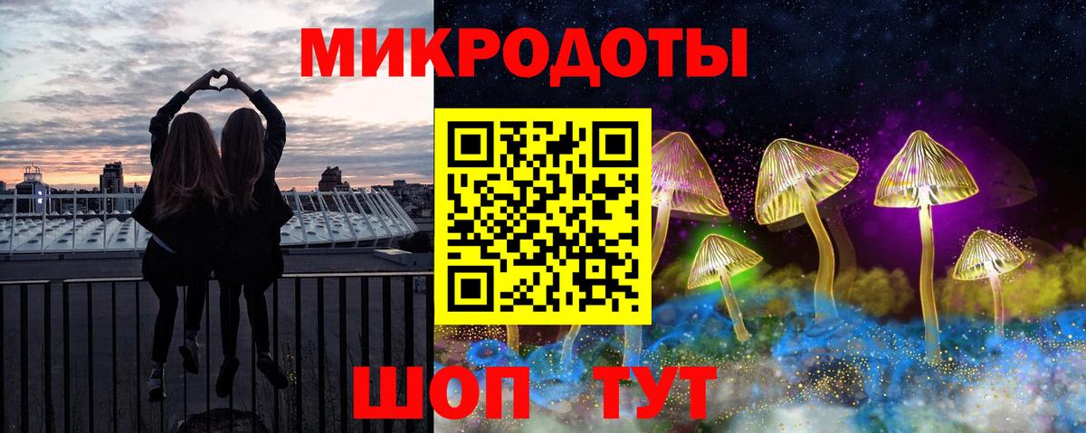 Кизляр  Псилоцибиновые грибы GOLDEN TEACHER  Псилоцибиновые грибы прущие грибы  Вход с VPN 