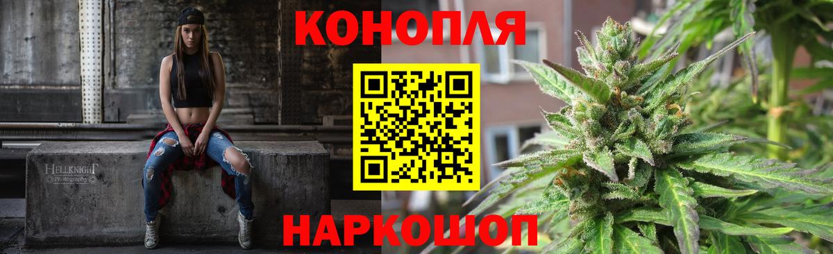 Каннабис MAZAR  МАРИХУАНА сатива  Каннабис VHQ  Вход с VPN  Кизляр 